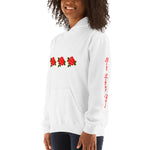 Three Red Rose Hooded Sweatshirt